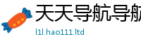 王中王493333WWW马头诗给2025最新免费资料大全手机版